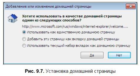 Денис Колисниченко - Первые шаги с Windows 7. Руководство для начинающих