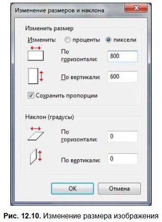 Денис Колисниченко - Первые шаги с Windows 7. Руководство для начинающих