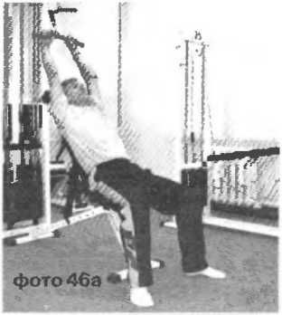 Сергей Бубновский, Сергей Андрусенко - Оздоровление позвоночника и суставов:...