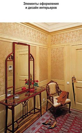 Алекс Кремер - Евроремонт и дизайн двухкомнатной квартиры