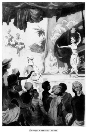 Евгений Штейнберг - Индийский мечтатель