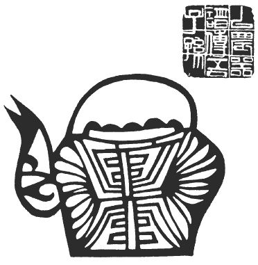 Лао-цзы - Дао дэ Цзин. Книга пути и благодати (сборник)