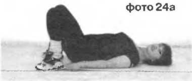 Сергей Бубновский, Сергей Андрусенко - Оздоровление позвоночника и суставов:...