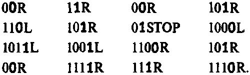 Новый ум короля: О компьютерах,...