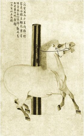 Сунь-цзы - Искусство войны