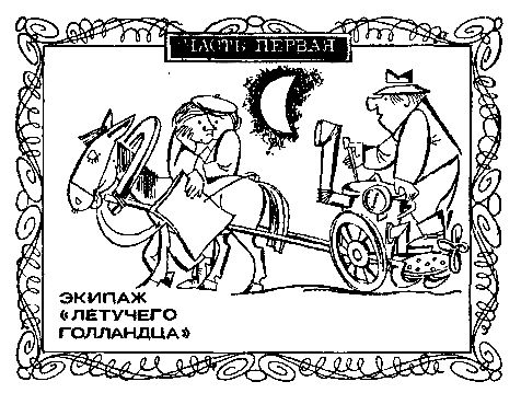 Евгений Дубровин - Эксперимент "Идеальный человек". Повести