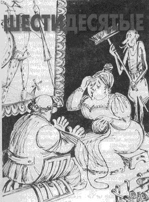 Феликс Кривин - Избранное