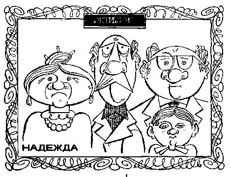 Евгений Дубровин - Эксперимент "Идеальный человек". Повести