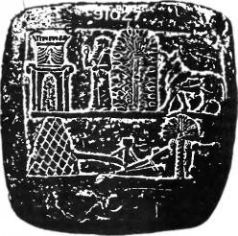 Захария Ситчин - Космический код