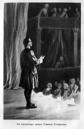 Евгений Штейнберг - Индийский мечтатель