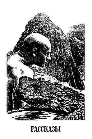 Василий Галин - Политэкономия войны. Как Америка стала мировым лидером