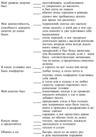Давид Фроли - Йога от А до Я: практика асан с позиции Аюрведы