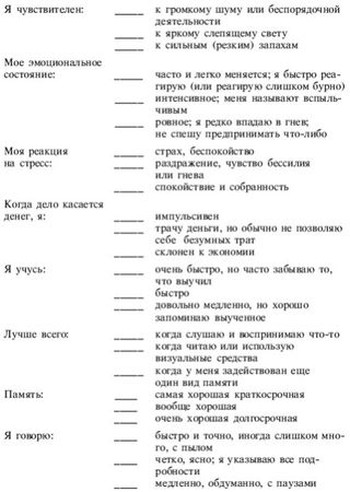 Давид Фроли - Йога от А до Я: практика асан с позиции Аюрведы