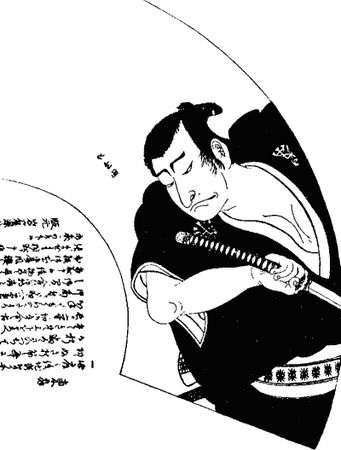 Юрий Холин, Сергей Коваль - Дух воина