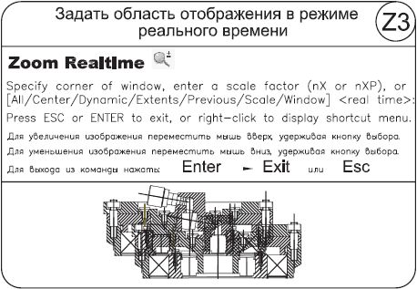 Татьяна Соколова - AutoCAD 2008 для студента: популярный самоучитель
