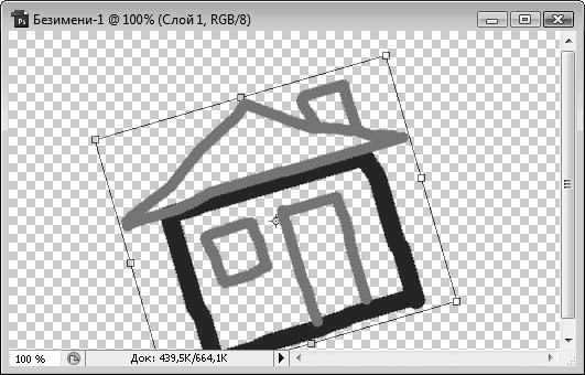 Олег Мединов - Photoshop. Мультимедийный курс