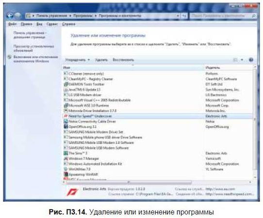 Денис Колисниченко - Первые шаги с Windows 7. Руководство для начинающих