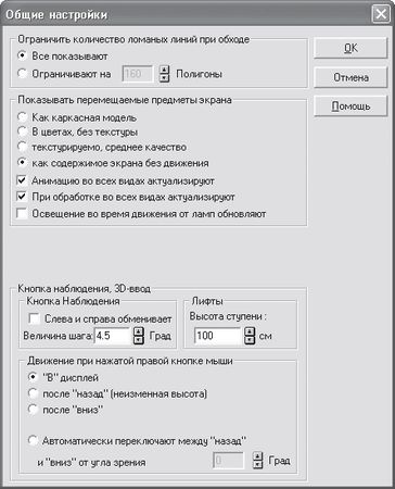 Максим Кидрук - ArCon. Дизайн интерьеров и архитектурное моделирование для всех