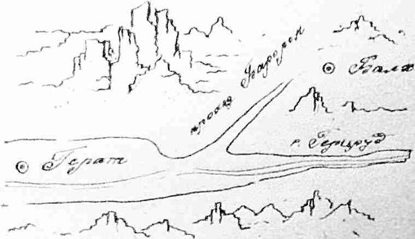 Людмила Салдадзе - Ибн Сина Авиценна