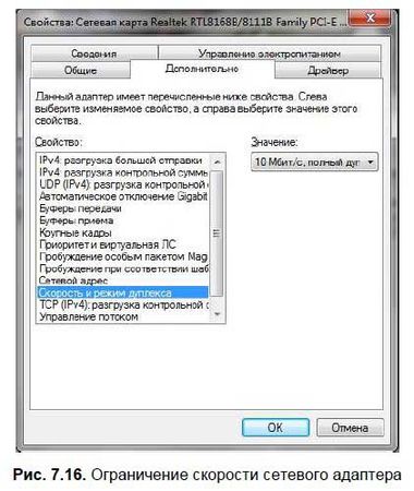 Денис Колисниченко - Первые шаги с Windows 7. Руководство для начинающих