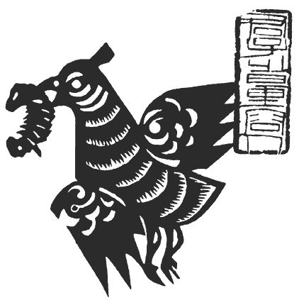 Лао-цзы - Дао дэ Цзин. Книга пути и благодати (сборник)