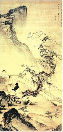 Сунь-цзы - Искусство войны