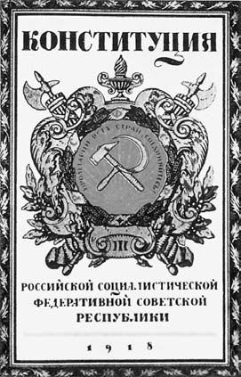 Петр Дейниченко - Красная эпоха. 70-летняя история СССР