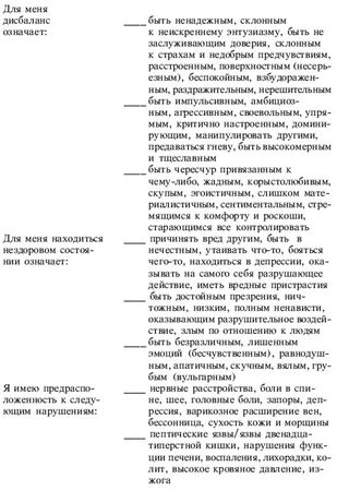 Давид Фроли - Йога от А до Я: практика асан с позиции Аюрведы