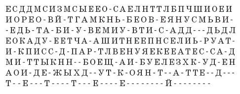 Татьяна Радченко - Любовная магия