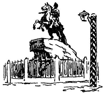 Евгений Штейнберг - Индийский мечтатель