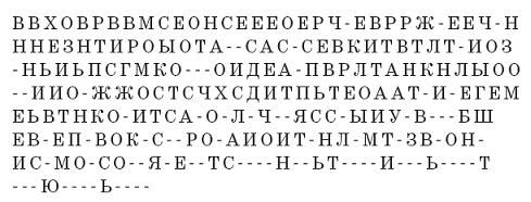 Татьяна Радченко - Любовная магия