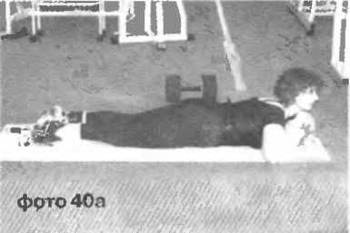 Сергей Бубновский, Сергей Андрусенко - Оздоровление позвоночника и суставов:...