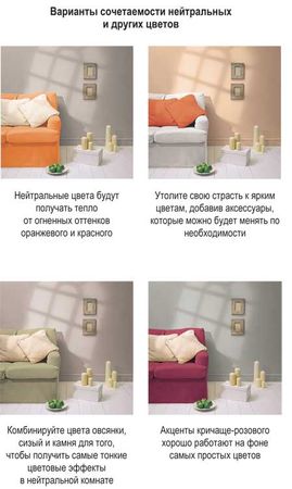 Алекс Кремер - Евроремонт и дизайн двухкомнатной квартиры