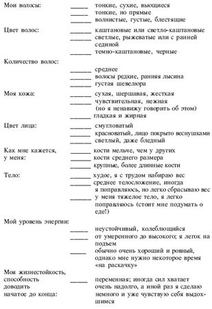 Давид Фроли - Йога от А до Я: практика асан с позиции Аюрведы
