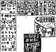 Захария Ситчин - Космический код