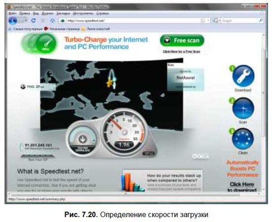 Денис Колисниченко - Первые шаги с Windows 7. Руководство для начинающих