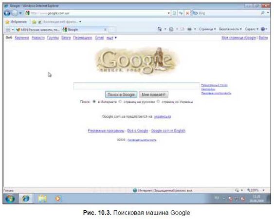 Денис Колисниченко - Первые шаги с Windows 7. Руководство для начинающих