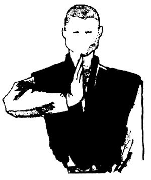 Юрий Холин, Сергей Коваль - Дух воина