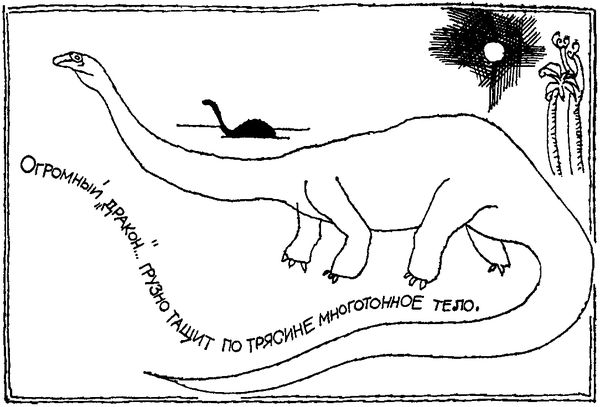 Игорь Акимушкин - Исчезнувший мир