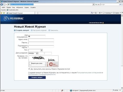 Валентина Ахметзянова - Готовимся к пенсии: осваиваем Интернет