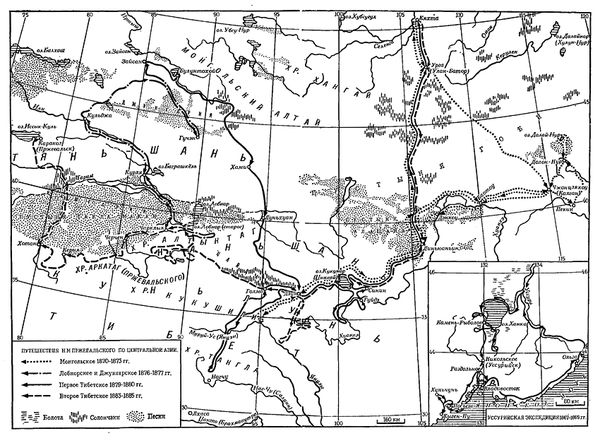 Иннокентий Козлов - Великий путешественник: Жизнь и деятельность Н. М....