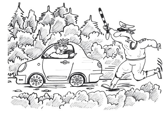 Александр Прозоров - Экстремальное вождение