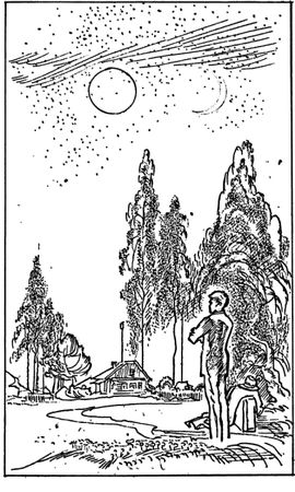 Сергей Есенин, А. Гулин - "Душа грустит о небесах..." Стихотворения и поэмы