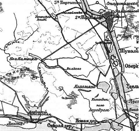 Сергей Глезеров - Коломяги и Комендантский аэродром. Прошлое и настоящее