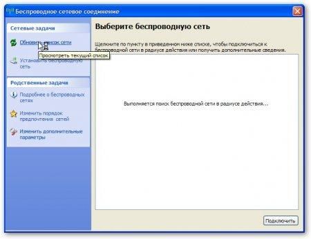 Коллектив авторов - Компьютерные сети