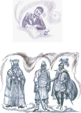 Петр Крамаренко - Сказка о трёх царях