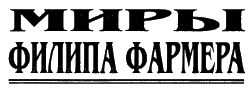 Т. 16. Дейра. Повести и рассказы