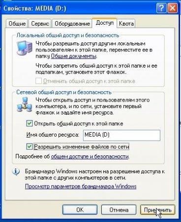 Коллектив авторов - Компьютерные сети