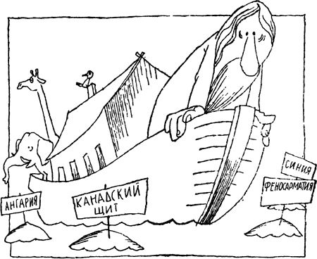 Игорь Акимушкин - Занимательная биология