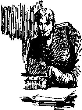 Алексей Сергеев - Стерегущий